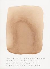 test-couleur075